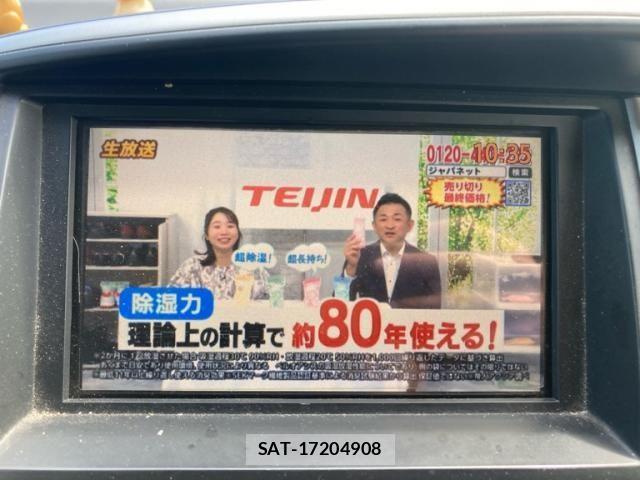 Nissan SERENA 2009-11 8745743-24