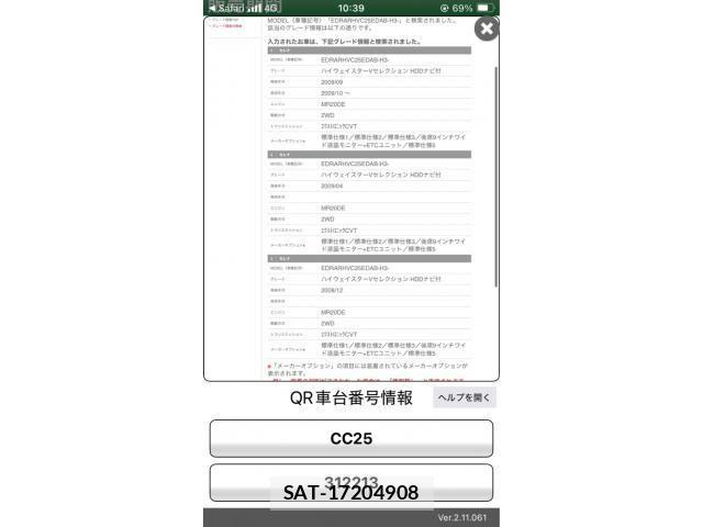 Nissan SERENA 2009-11 8745743-25