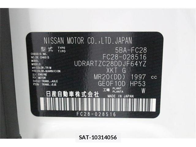Nissan SERENA 2024-09 8745692-2