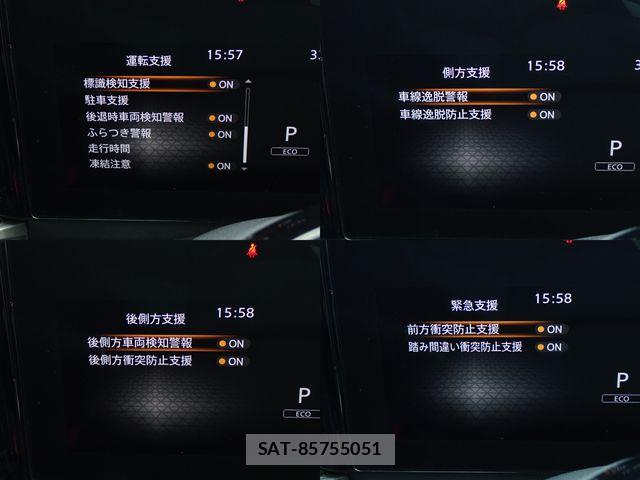 Nissan SERENA 2023-07 8745715-12