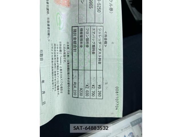 Nissan SERENA 2007-02 8745749-25