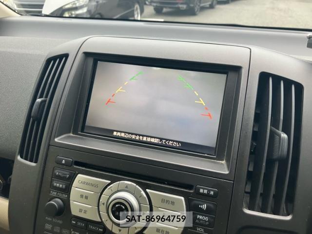 Nissan SERENA 2007-09 8745748-21