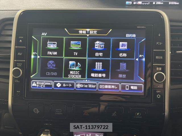 Nissan SERENA 2018-10 8781948-4