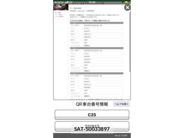 sat car