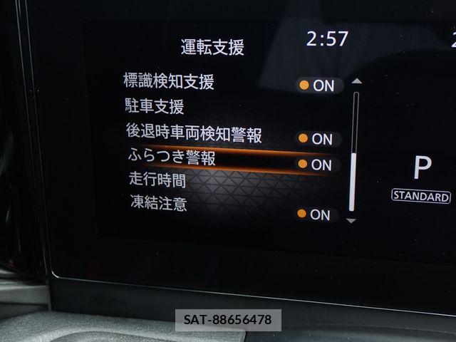 Nissan SERENA 2024-04 8781944-10