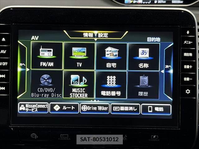 Nissan SERENA 2019-12 8781942-28
