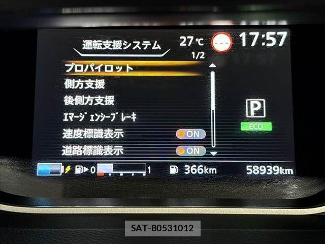 Nissan SERENA 2019-12 8781942-29