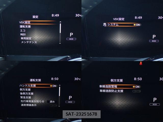Nissan SERENA 2023-07 8797408-22