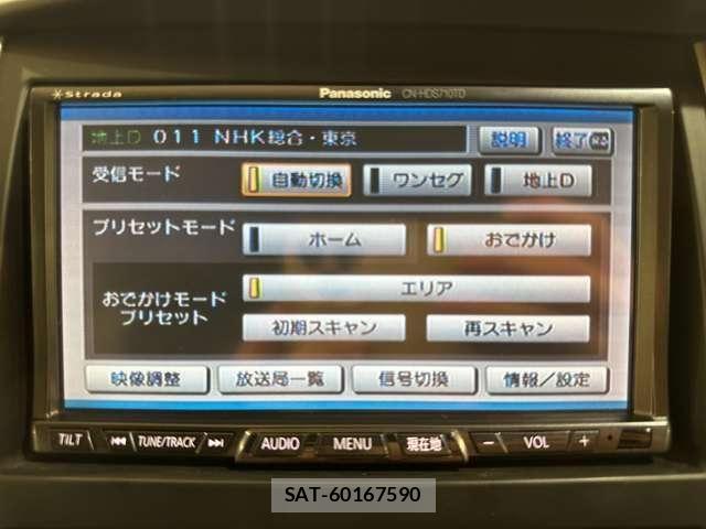 Nissan SERENA 2008-03 8797420-20