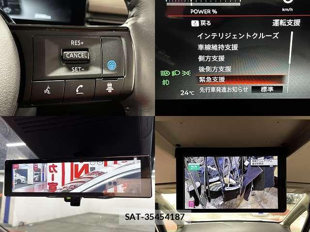 Nissan SERENA 2023-11 8797402-4