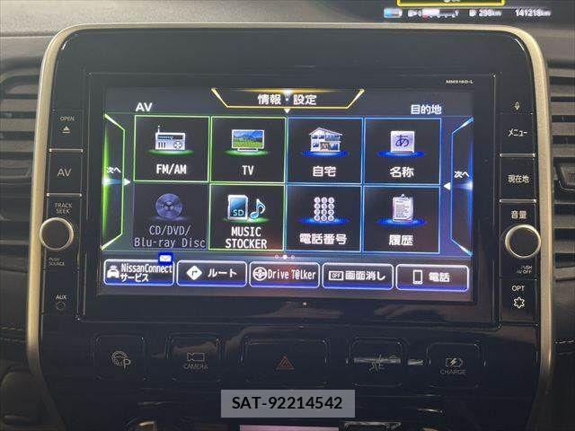 Nissan SERENA 2018-11 8797417-4