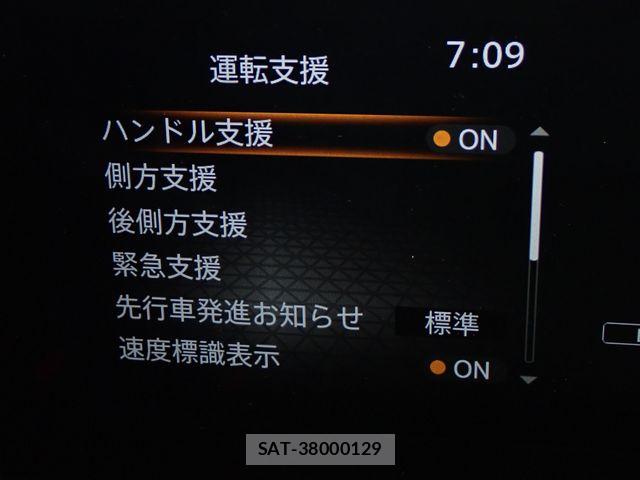 Nissan SERENA 2023-07 8797404-25