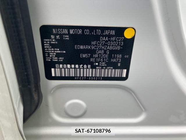 Nissan SERENA 2019-01 8797412-11