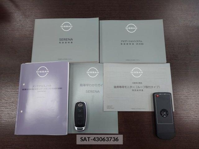Nissan SERENA 2026-01 8831436-23