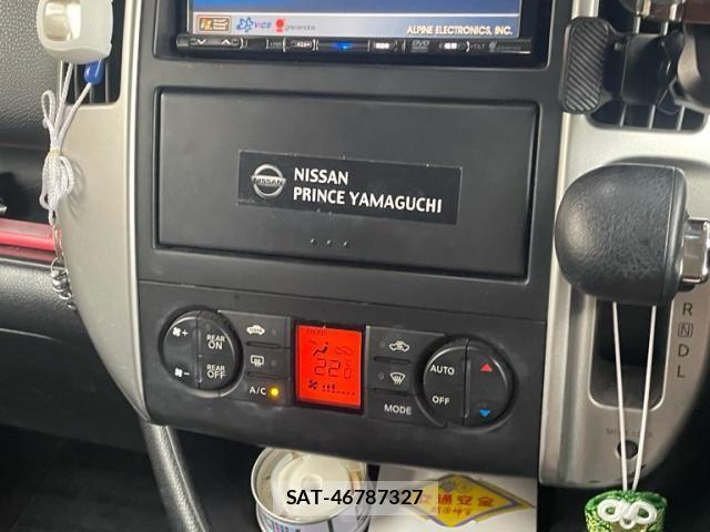 Nissan SERENA 2008-02 8850597-16