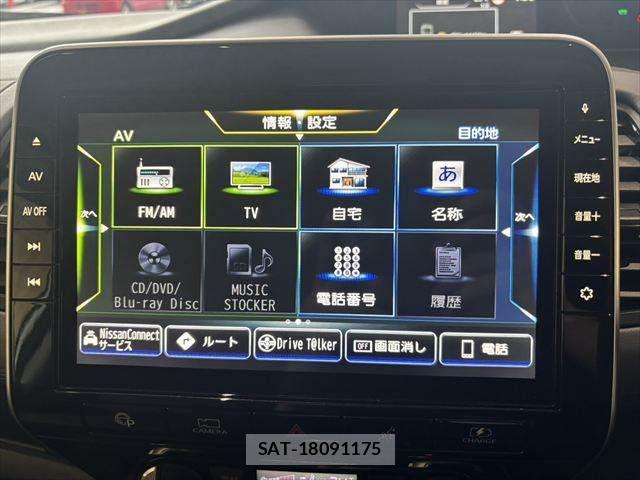 Nissan SERENA 2020-03 8850592-4