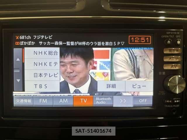 Nissan SERENA 2012-03 8850594-21