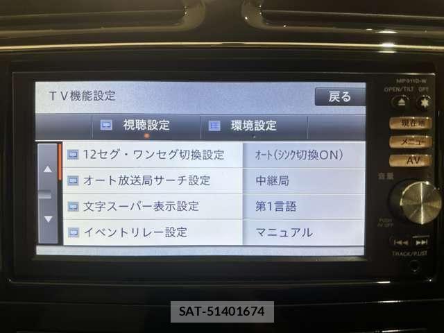 Nissan SERENA 2012-03 8850594-22