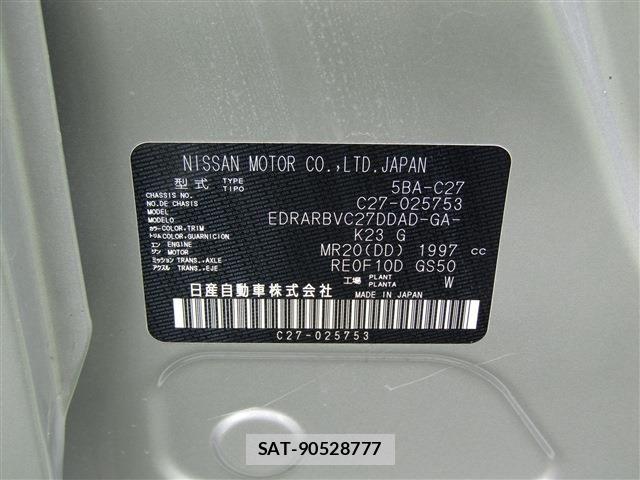 Nissan SERENA 2021-01 8872027-29