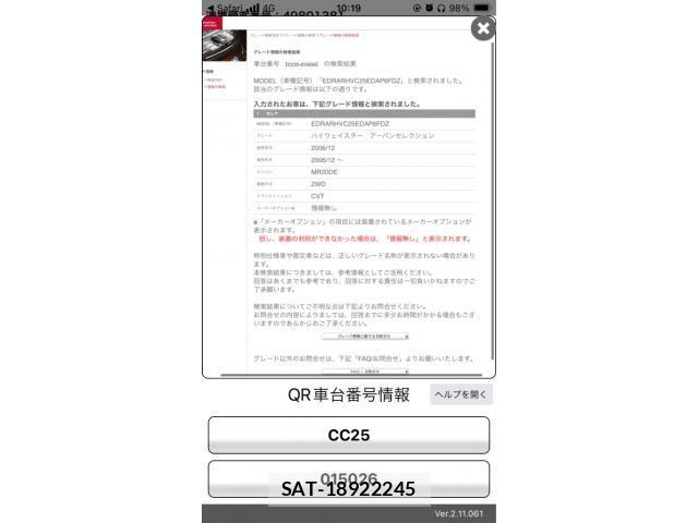 sat car