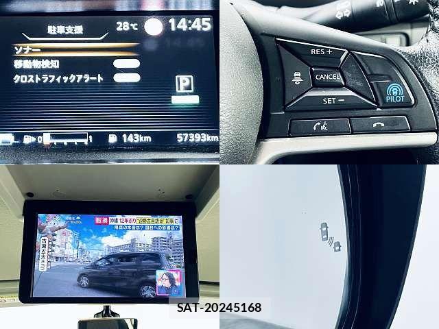 Nissan SERENA 2022-11 8882025-4