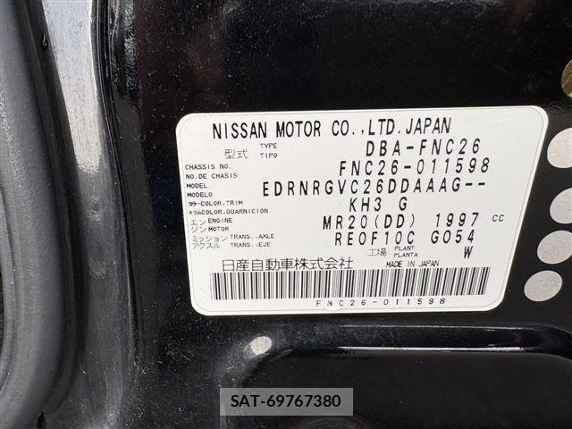 Nissan SERENA 2012-05 1293856-1