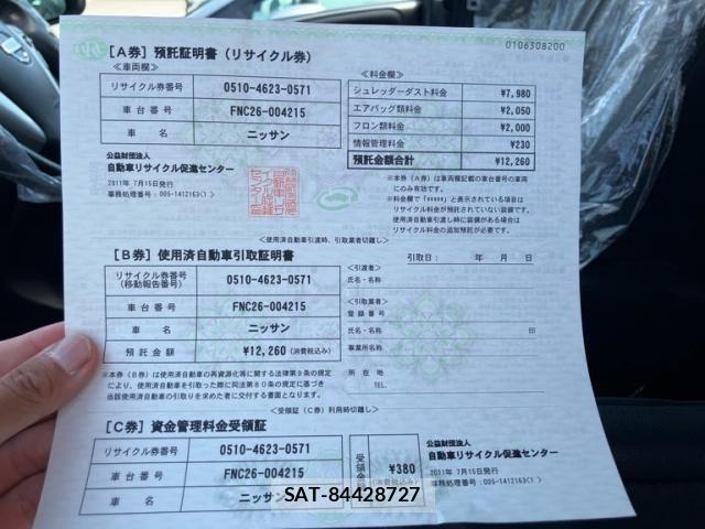 Nissan SERENA 2011-07 7224778-27