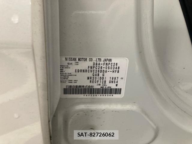 Nissan SERENA 2016-03 7224790-7