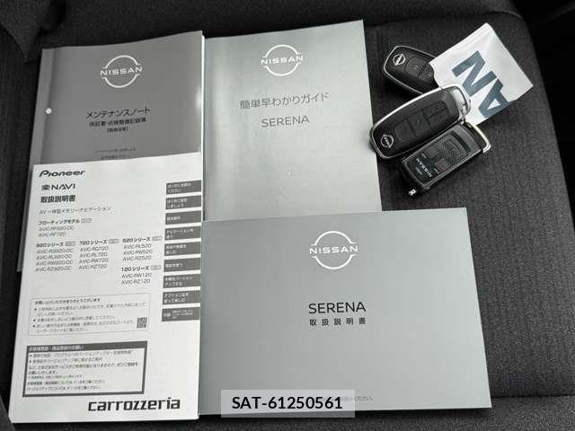 Nissan SERENA 2023-12 7329977-18