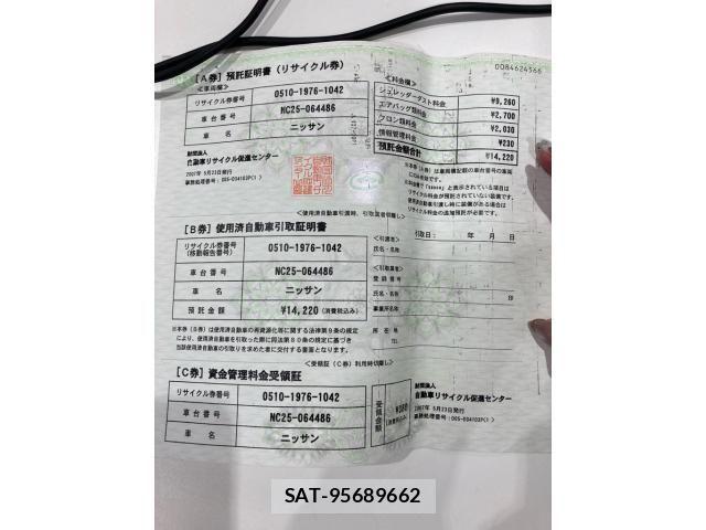Nissan SERENA 2007-05 7394017-24