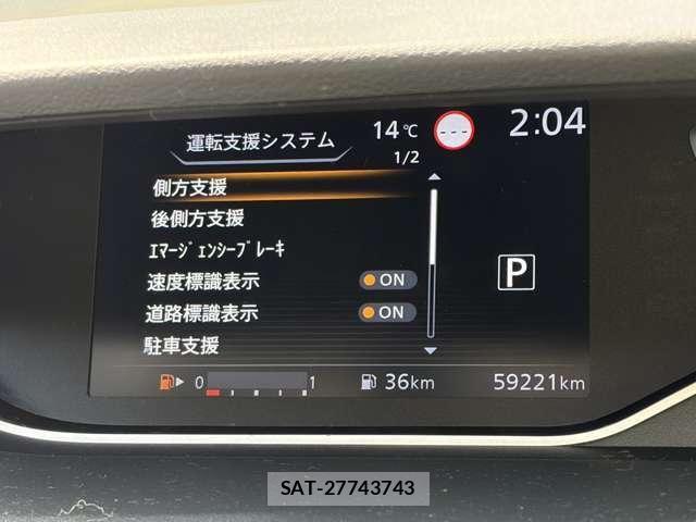 Nissan SERENA 2021-11 7502753-10