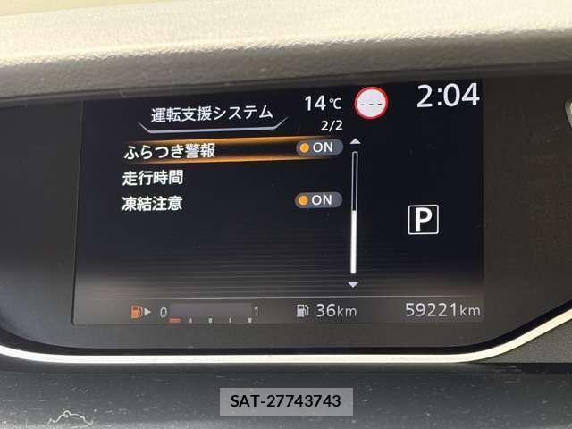 Nissan SERENA 2021-11 7502753-11