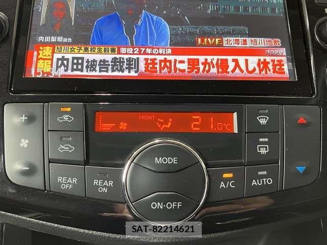 Nissan SERENA 2014-06 7879346-17