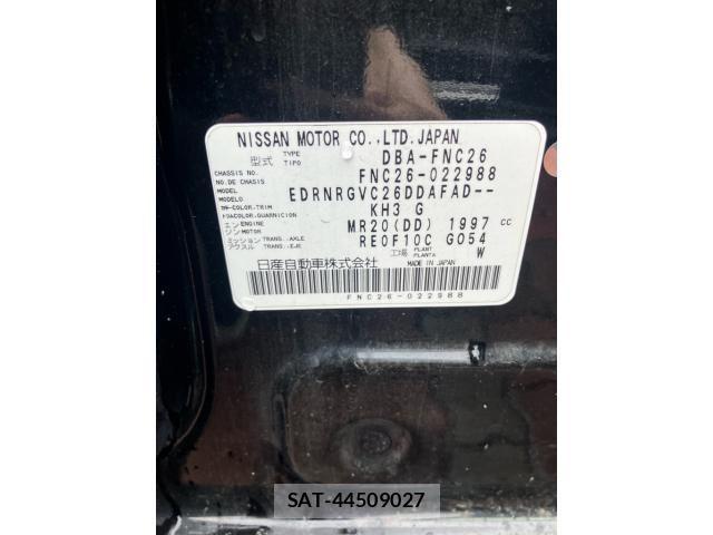 Nissan SERENA 2013-03 8316974-20