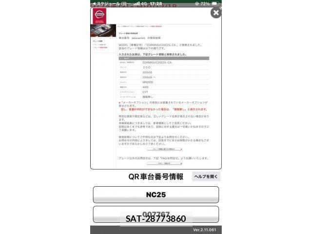 sat car