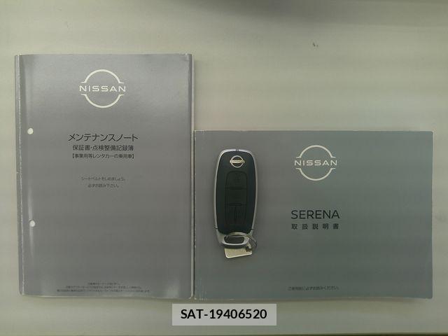 Nissan SERENA 2023-07 8368605-8