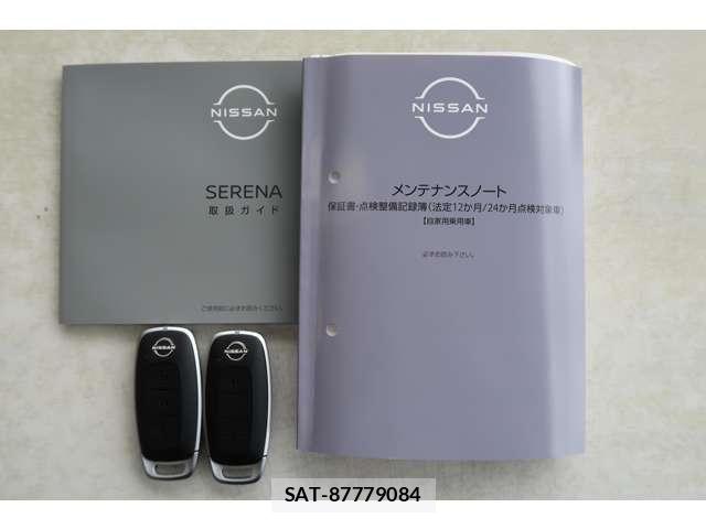 Nissan SERENA 2026-03 8781972-16