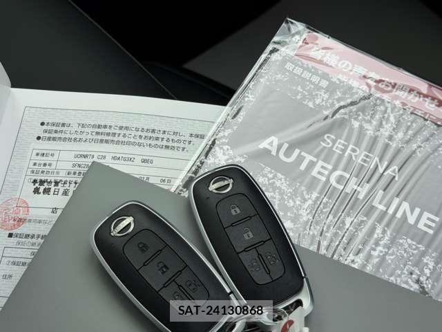 Nissan SERENA 2026-03 8781971-18