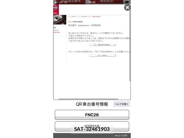 Nissan SERENA 2015-10 8882056-24