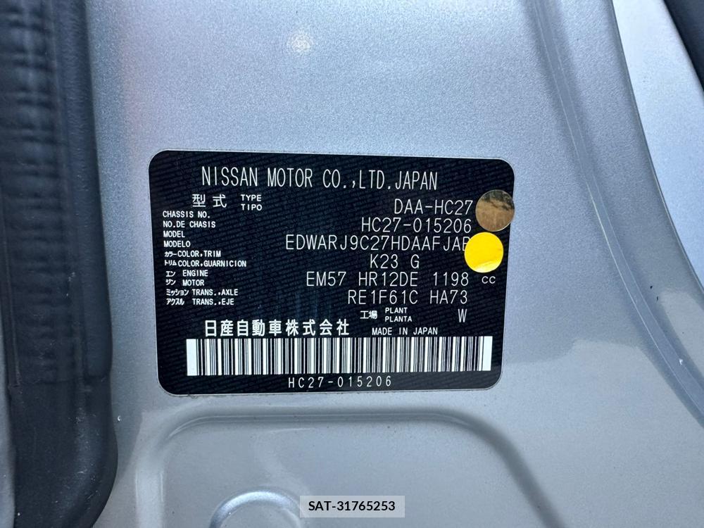 Nissan SERENA 2019 1797341-39