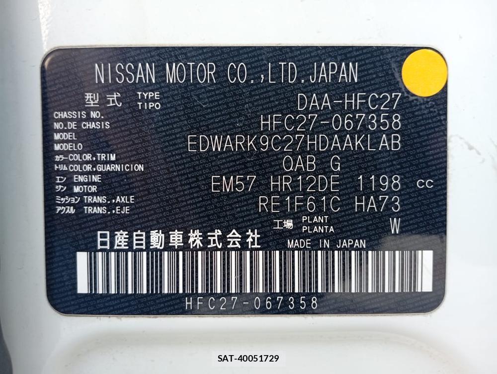 Nissan SERENA 2020 1173831-33