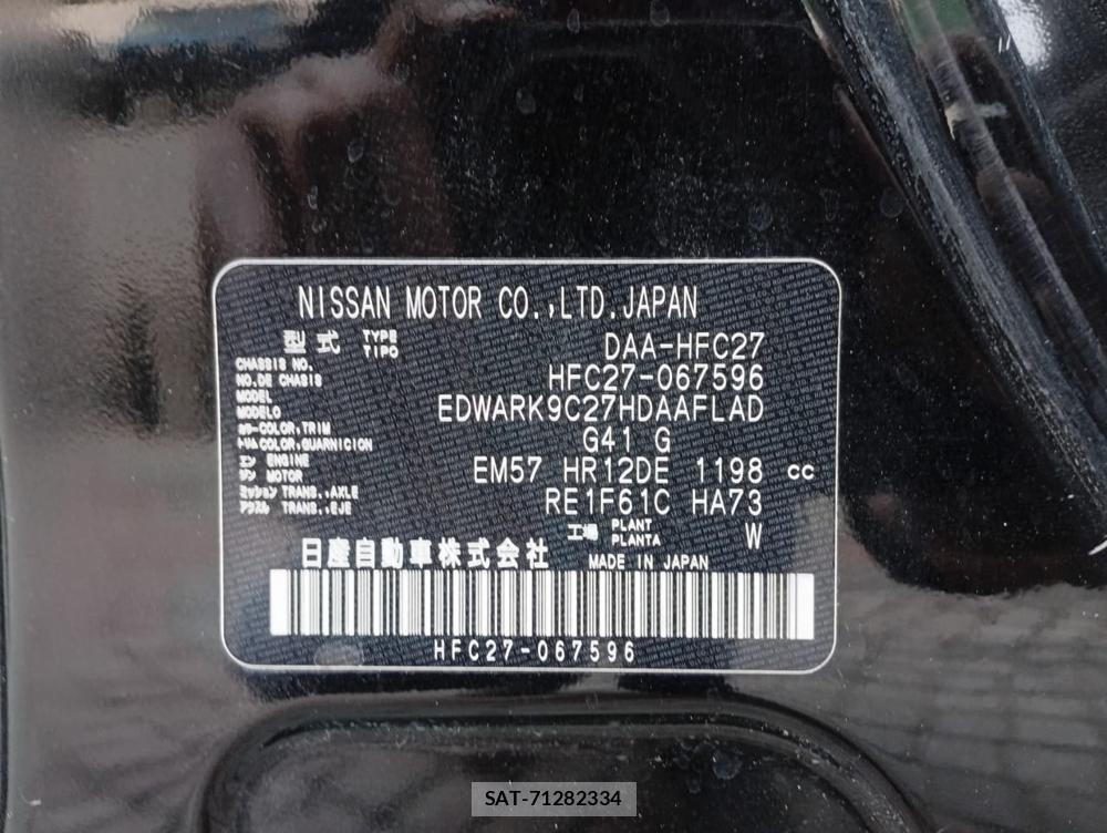 Nissan SERENA 2020 1175959-30