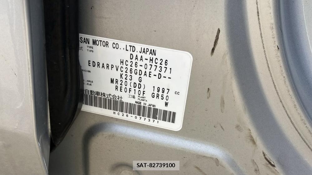 Nissan SERENA 2013 7914411-33
