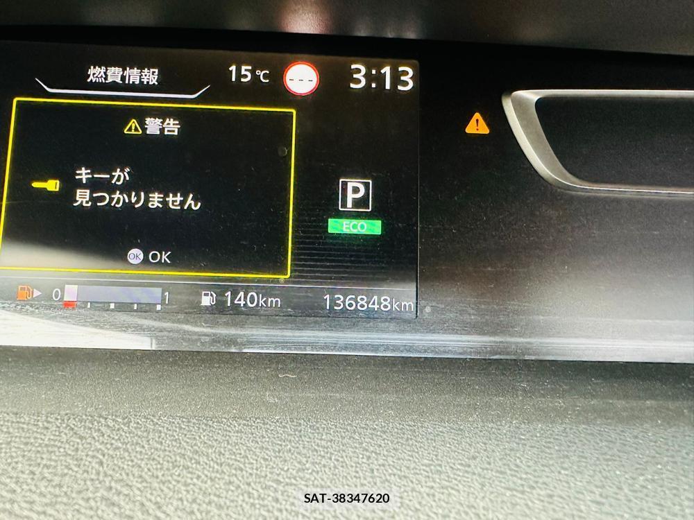 Nissan SERENA 2019 4114004-15