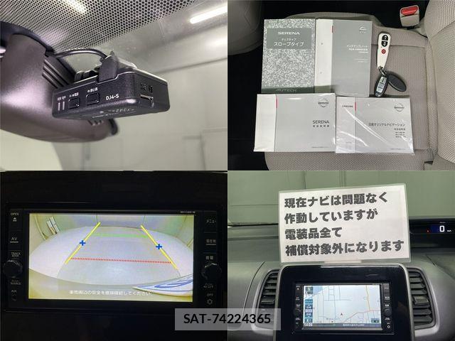 Nissan SERENA 2019-02 6502995-21