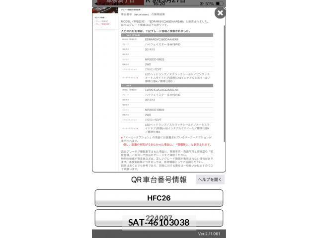 Nissan SERENA 2014-03 6614790-27