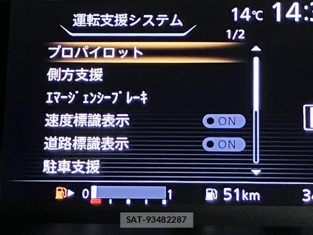 Nissan SERENA 2018-10 6614715-9