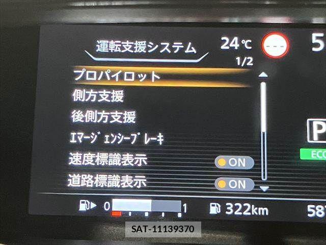 Nissan SERENA 2021-08 6673563-6