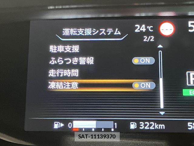 Nissan SERENA 2021-08 6673563-7