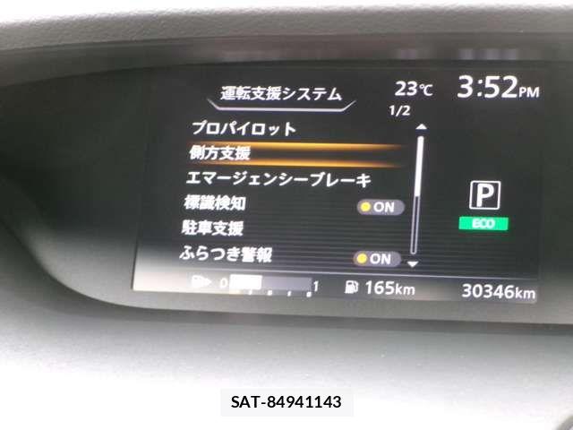 Nissan SERENA 2018-01 6677979-14